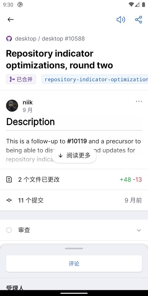 github 中文官网网页