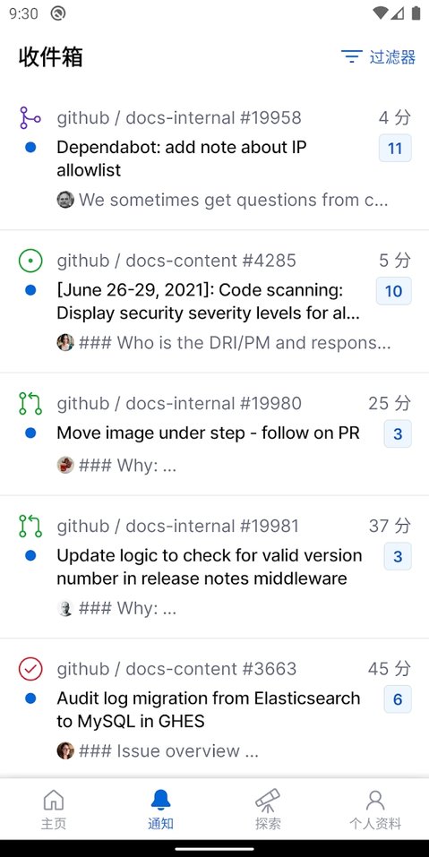 github 中文官网网页