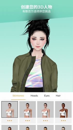 imvu 官方正版