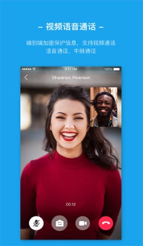 ant messenger 安卓版最新下载