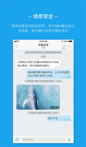 ant messenger 安卓版最新下载