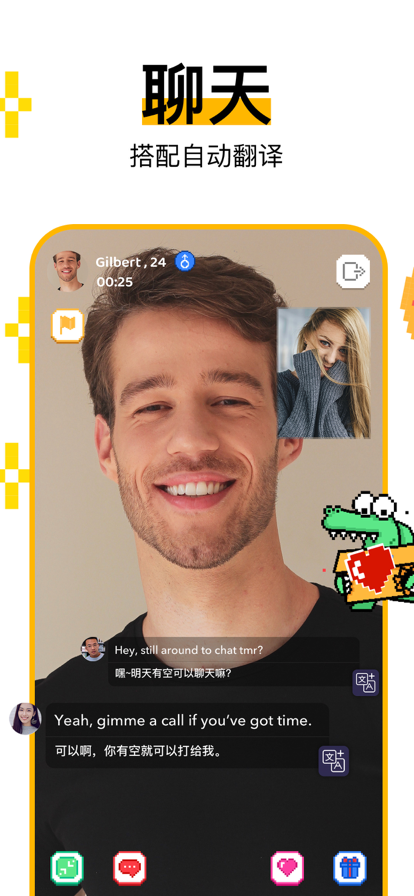 hay交友软件 官方下载地址