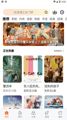 橘柑视频 安卓版