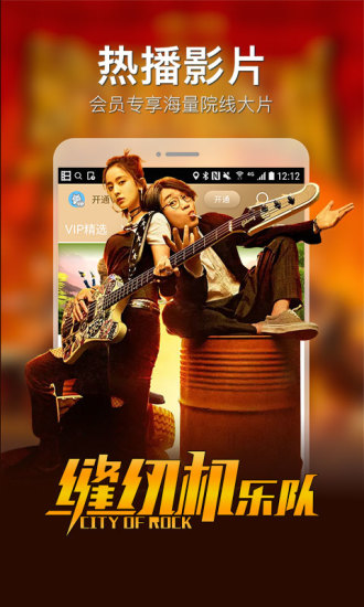 桃子影视 最新版2023