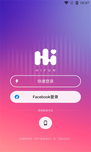 hifun 邀请码2023