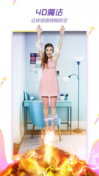 LIKE短视频 最新版