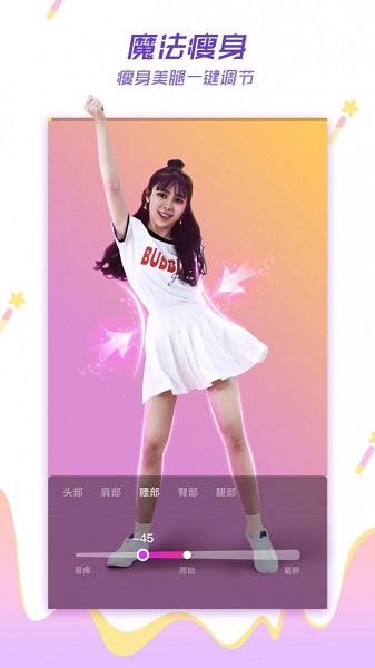 LIKE短视频 最新版