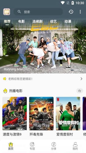 老韩综 app官方下载