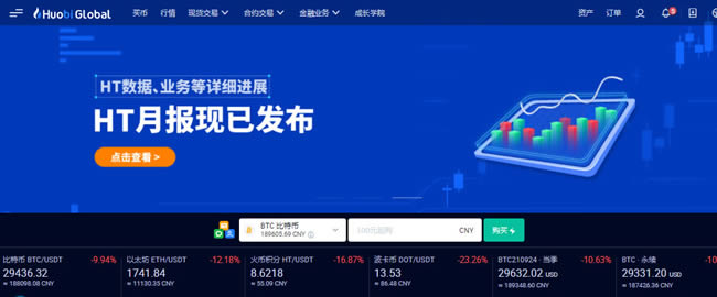 USDC币怎么兑换人民币？USDC币兑换成法币操作方法
