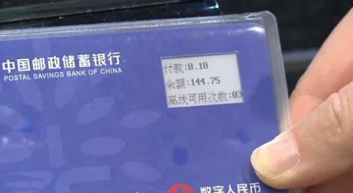 数字人民币硬钱包在哪里办理？开通数字人民币钱包步骤详解