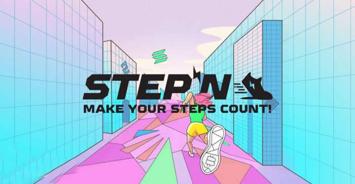 STEPN跑步真的能赚钱吗？STEPN跑步怎么样介绍