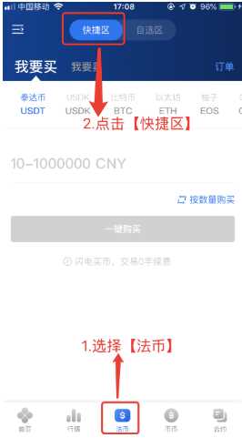 okex公司是正规的交易所吗