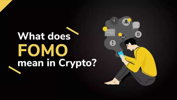 币圈说的FOMO情绪是什么意思？一文读懂FOMO情绪