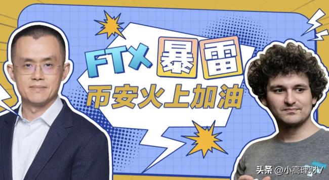 策略：156亿美元身价一夜清零！币圈暴雷引发黄金大涨？