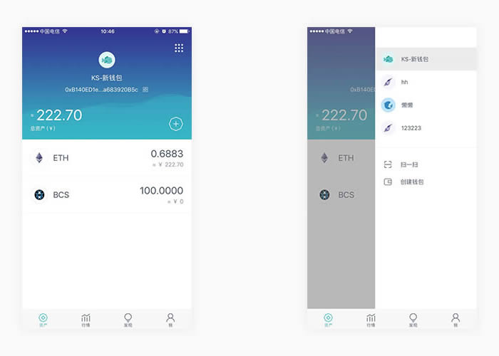 imToken钱包如何进行转账／收款？