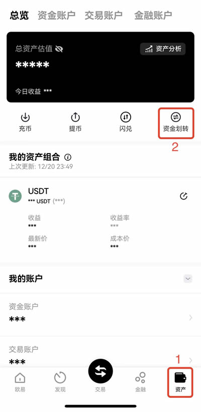 欧易okx交易所如何币币交易？欧易okx交易所币币交易操作教程(APP／Web端)