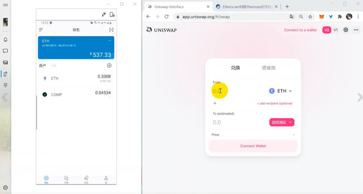 DeFi项目及使用教程：手把手教你使用Uniswap