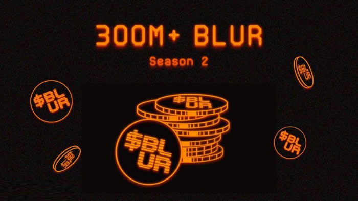 如何通过Blur Season2获得空投代币BLUR？