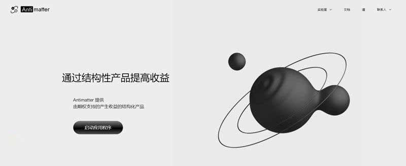MATTER是什么币？MATTER币全面介绍