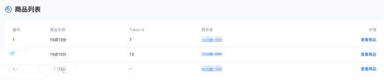 数字藏品怎么买卖？数字藏品买卖交易操作教程