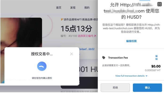数字藏品怎么买卖？数字藏品买卖交易操作教程