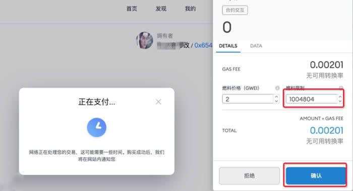 数字藏品怎么买卖？数字藏品买卖交易操作教程
