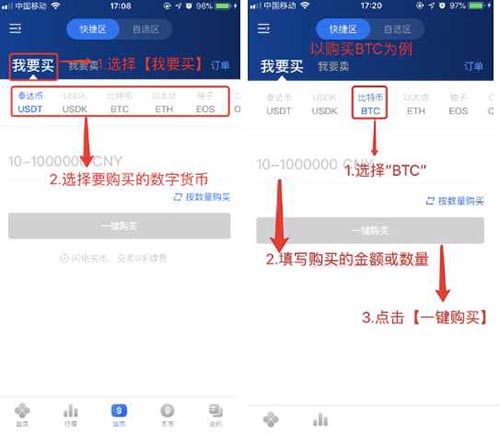 okex公司是正规的交易所吗
