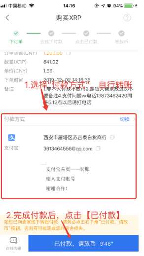 okex公司是正规的交易所吗