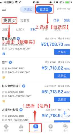 okex公司是正规的交易所吗