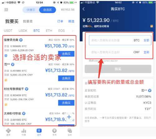 okex公司是正规的交易所吗