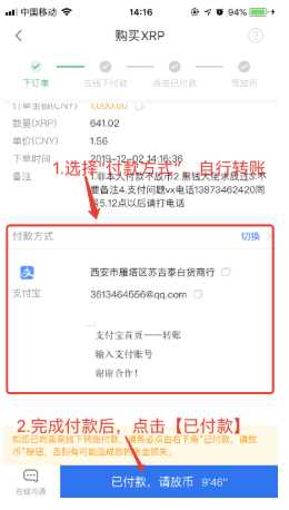 okex公司是正规的交易所吗