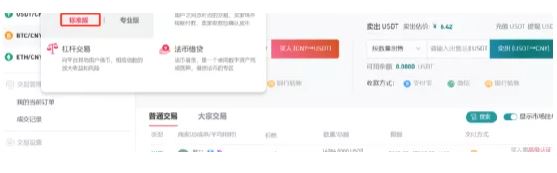 狗狗币怎么卖出？狗狗币兑换人民币步骤