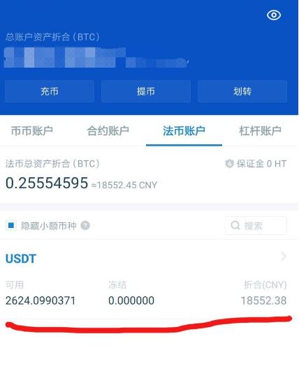 狗狗币怎么卖出？狗狗币兑换人民币步骤