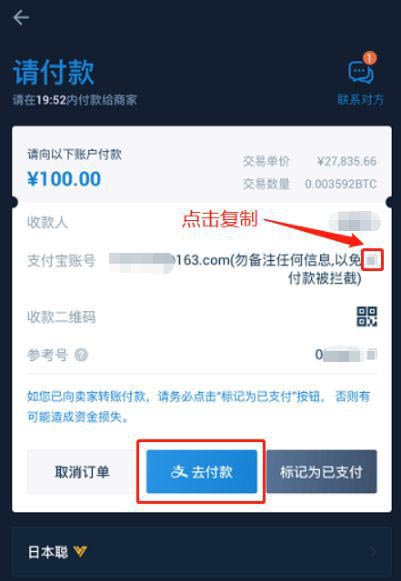 火币、OKEX、币安这三个交易平台购买比特币哪个最好？