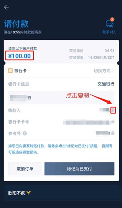 火币、OKEX、币安这三个交易平台购买比特币哪个最好？