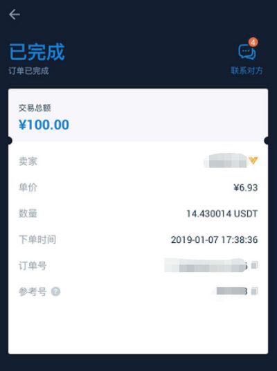火币、OKEX、币安这三个交易平台购买比特币哪个最好？