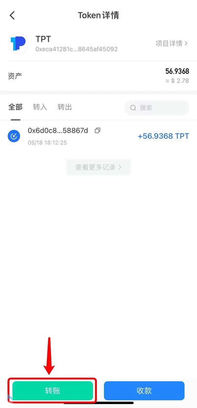 TP钱包的usdt怎么提到交易所？TP钱包usdt提币流程指南