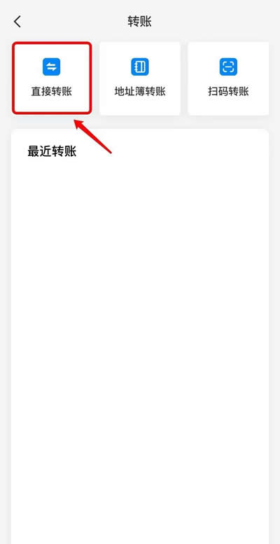TP钱包的usdt怎么提到交易所？TP钱包usdt提币流程指南