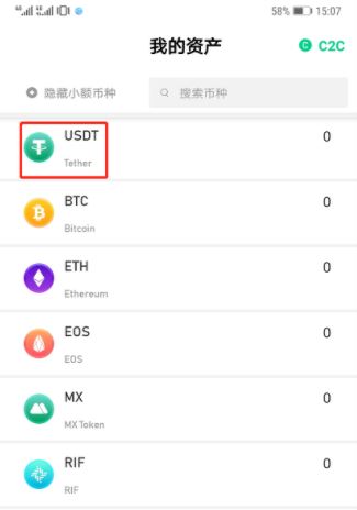 mxc抹茶交易所合法吗？抹茶交易所app新手买SHIB狗屎币