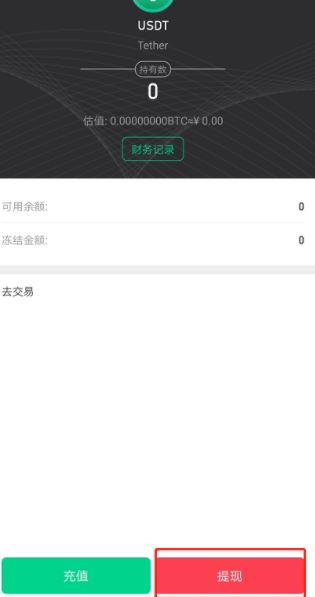 mxc抹茶交易所合法吗？抹茶交易所app新手买SHIB狗屎币