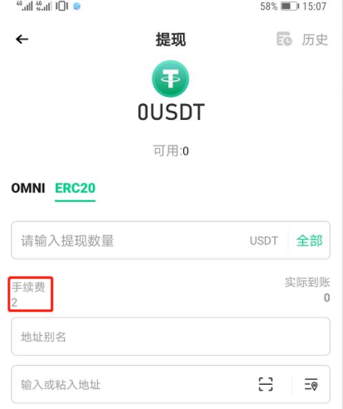 mxc抹茶交易所合法吗？抹茶交易所app新手买SHIB狗屎币