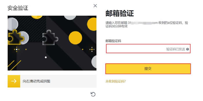 FIS币怎么买？FIS币买入交易新手操作教程