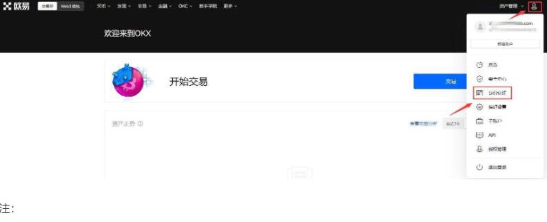 怎么在区块链上买币？区块链买币新手教程