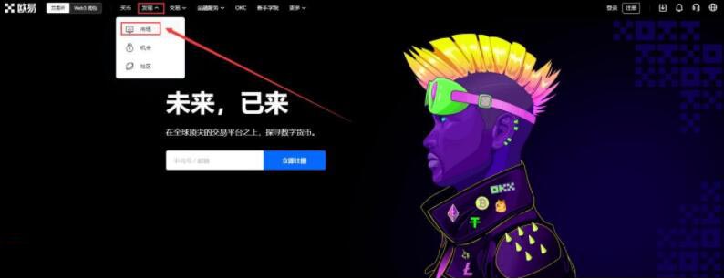 怎么在区块链上买币？区块链买币新手教程
