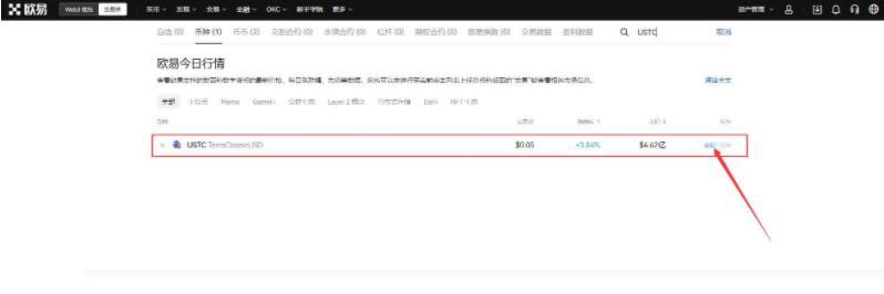 怎么在区块链上买币？区块链买币新手教程