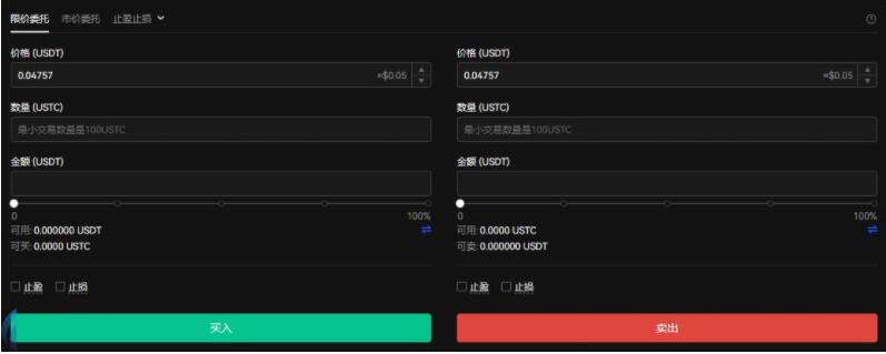 怎么在区块链上买币？区块链买币新手教程