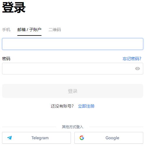 欧易OKX交易所如何购买BIB币(BIB/USDT)【2】