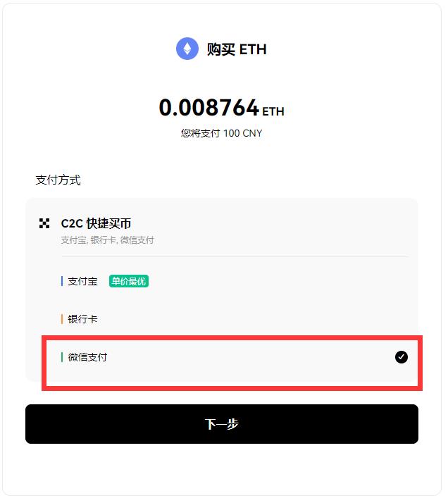 欧易OKX交易所如何购买BIB币(BIB/USDT)【5】
