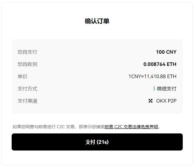 欧易OKX交易所如何购买BIB币(BIB/USDT)【6】
