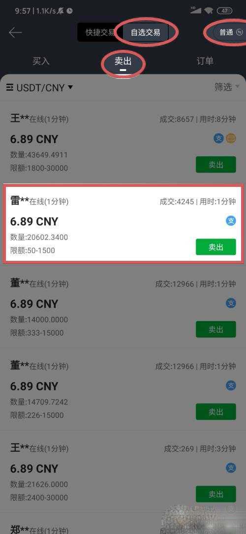 gate.io交易平台提现到支付宝？gateioAPP怎么提现人民币